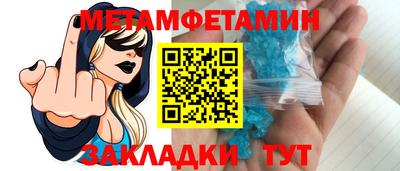 спиды Комсомольск-на-Амуре