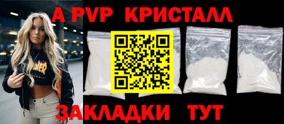 спиды Комсомольск-на-Амуре