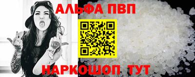 каннабис Конаково