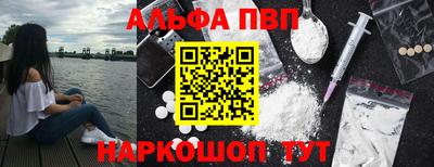 спиды Комсомольск-на-Амуре