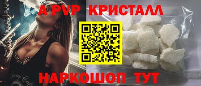 спиды Комсомольск-на-Амуре