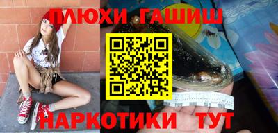 каннабис Конаково
