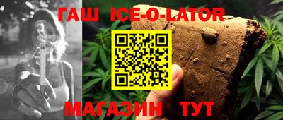 прущая мука Коммунар