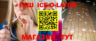 гашиш Краснодар