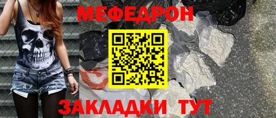 спиды Комсомольск-на-Амуре