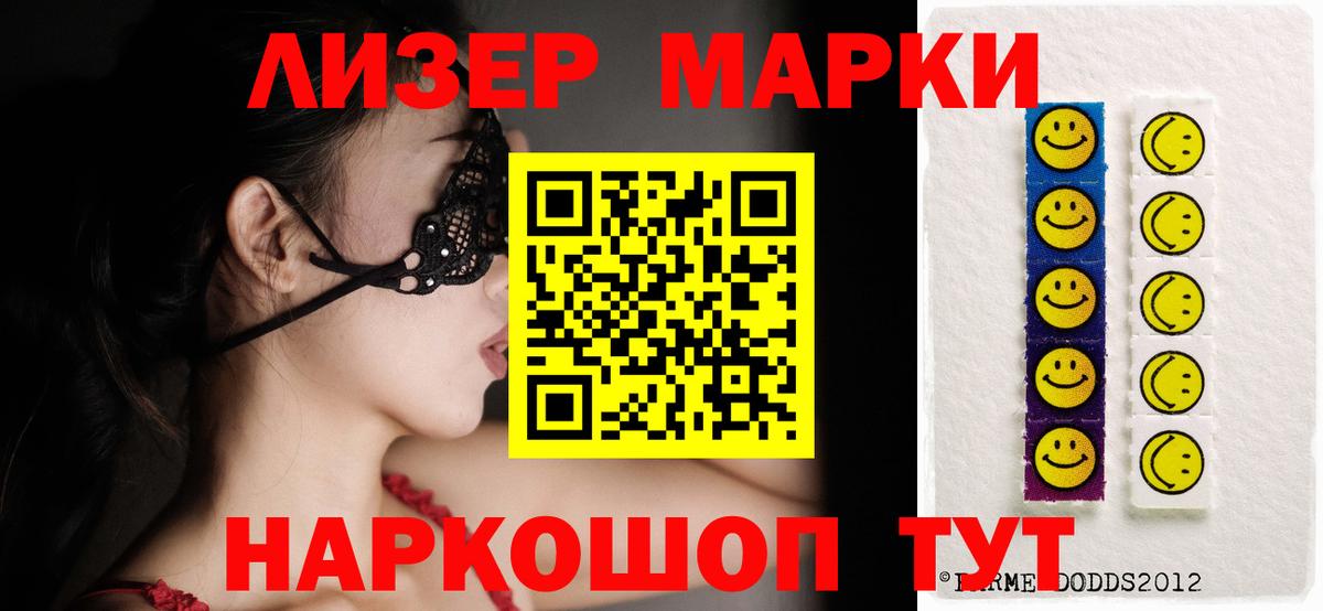 Лсд 25 экстази кислота  Вход с VPN  Лсд 25 экстази ecstasy  Куйбышев 