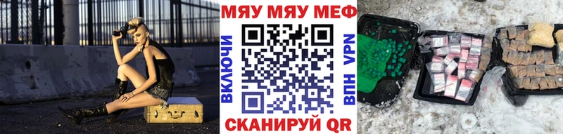 дарнет шоп  блэк спрут сайт  Меф мяу мяу  Куйбышев 