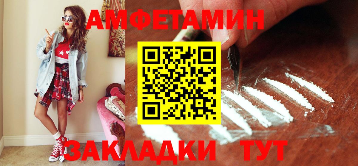 Метамфетамин кристалл  Вход с VPN  Первитин  Метамфетамин кристалл  Куйбышев 