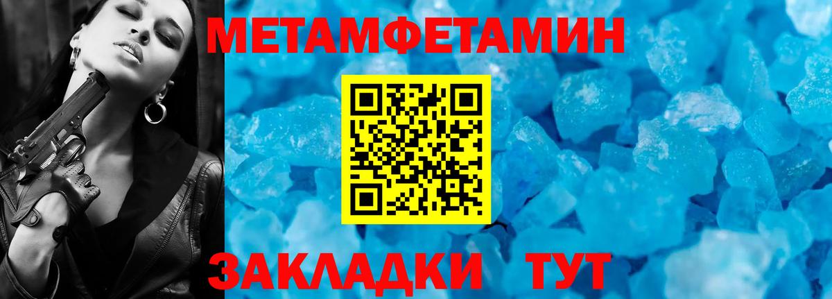 МЕФ кристаллы  ЭКСТАЗИ  Бошки Шишки  МДМА  ГАШ  Вход с VPN  Куйбышев  Гашиш 