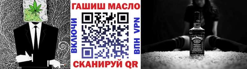 ТГК вейп с тгк  где продают   Куйбышев 