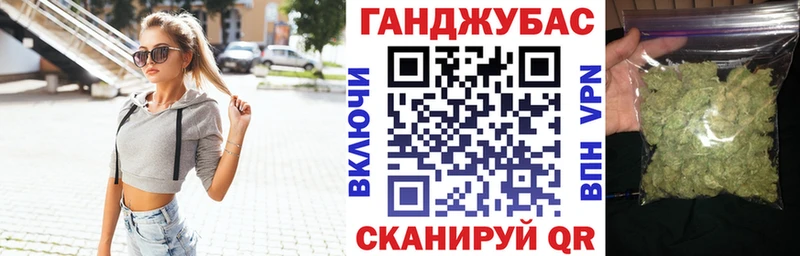 МАРИХУАНА план  мега вход  Куйбышев 