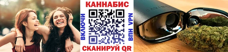 Каннабис VHQ Куйбышев