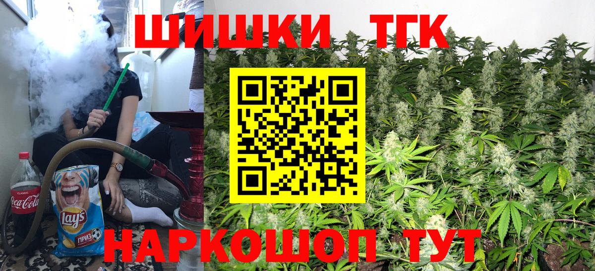 Конопля семена  Каннабис гибрид  Канабис индика  Вход с VPN  Куйбышев 